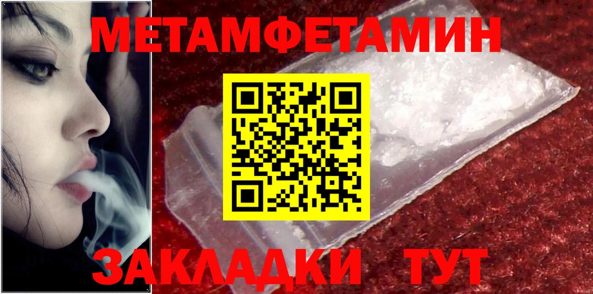 Амфетамин Розовый Озёрск