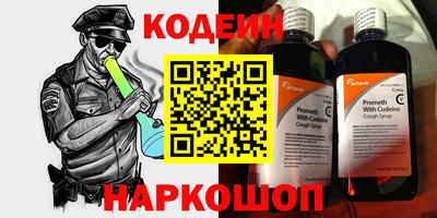 кокаин Обь