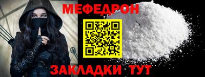 кокаин Обь