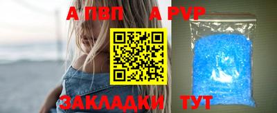 Альфа ПВП Нягань