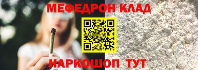 кокаин Обь