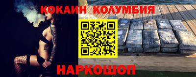 кокаин Обь