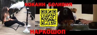 кокаин Обь