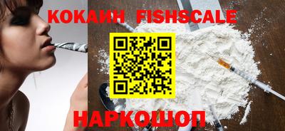 мефедрон Обнинск
