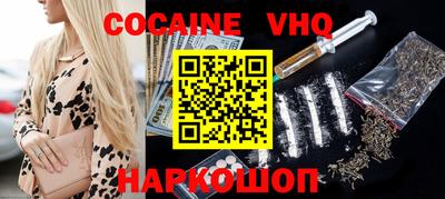 мефедрон Обнинск
