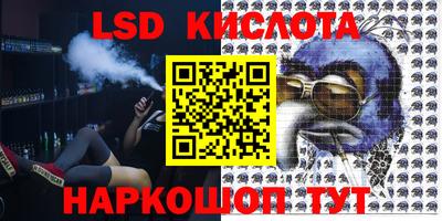 мефедрон Обнинск