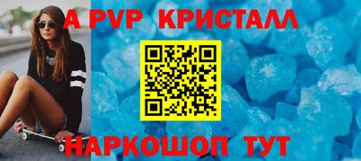 мефедрон Обнинск
