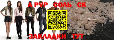 кокаин Обь