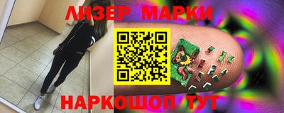 мефедрон Обнинск