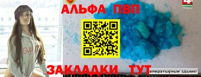 кокаин Обь