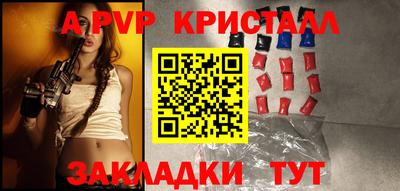 Альфа ПВП Нягань