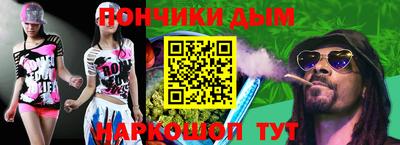 мефедрон Обнинск