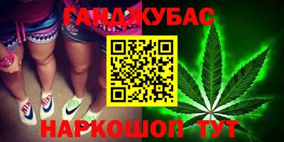 мефедрон Обнинск