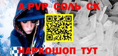 кокаин Обь