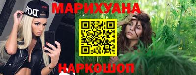 мефедрон Обнинск