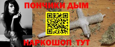 кокаин Обь
