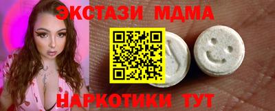 мефедрон Обнинск