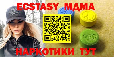 мефедрон Обнинск