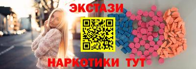 кокаин Обь