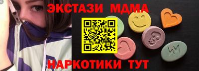 кокаин Обь