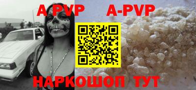 Альфа ПВП Нягань