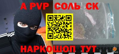 кокаин Обь