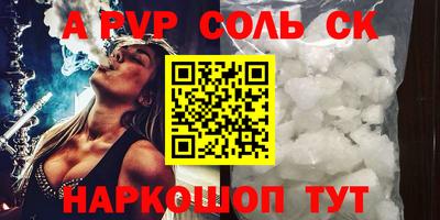 Альфа ПВП Нягань