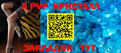 мефедрон Обнинск