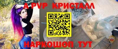 мефедрон Обнинск