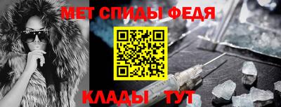 мефедрон Обнинск