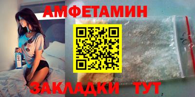 кокаин Обь