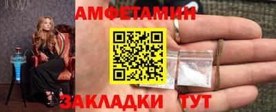 мефедрон Обнинск