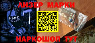 мефедрон Обнинск