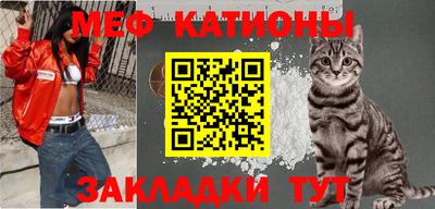 мефедрон Обнинск