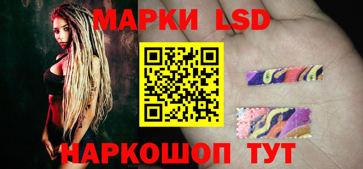 Лсд 25 экстази  Вход с VPN  Озёрск  Лсд 25 экстази ecstasy  Лсд 25 экстази ecstasy 