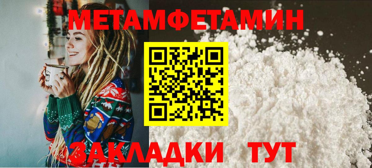 Метамфетамин витя  Вход с VPN  Озёрск  Метамфетамин витя 